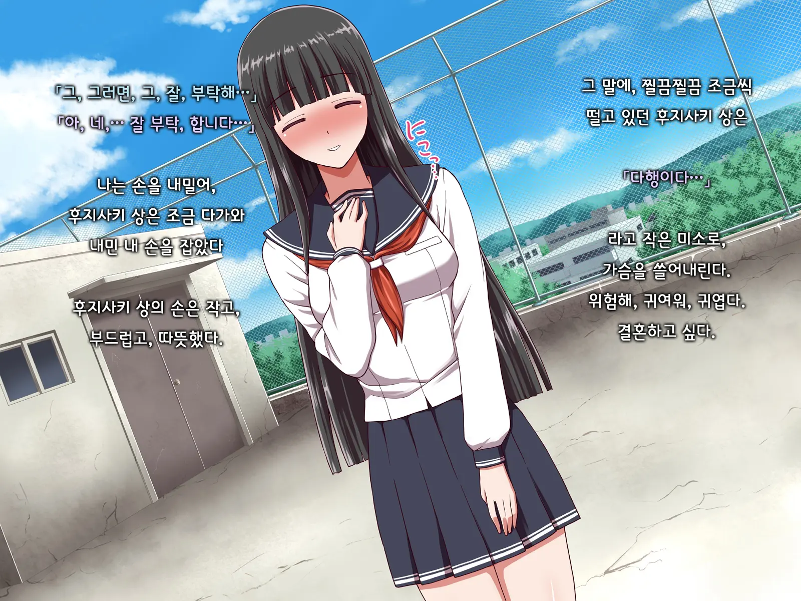 Ore Ni Hajimete Kanojo Ga Dekita Node, Osananajimi De Sex No Renshuu O Shiteoku Koto Ni Suru.